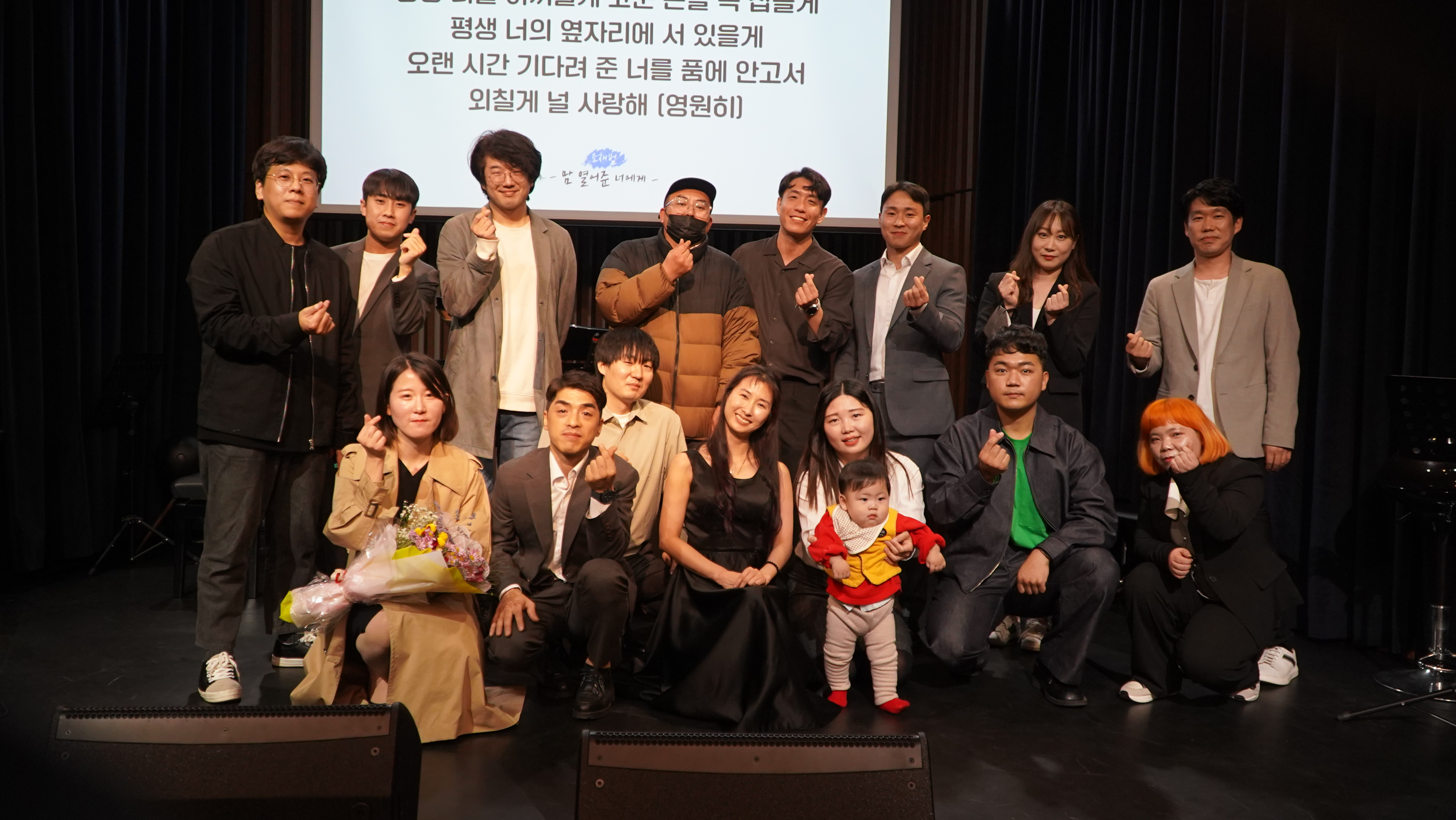 내노래만들기프로젝트 7th 정기공연 : 너의 색깔로 맘껏 칠해, 그게 너의 노래야 대표 사진